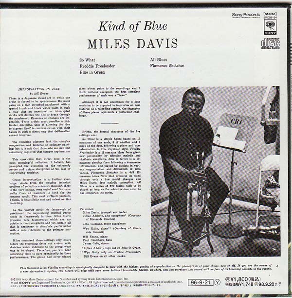 Back, Davis, Miles - Kind Of Blue